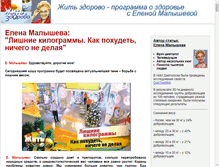 Tablet Screenshot of ambar.spb.ru